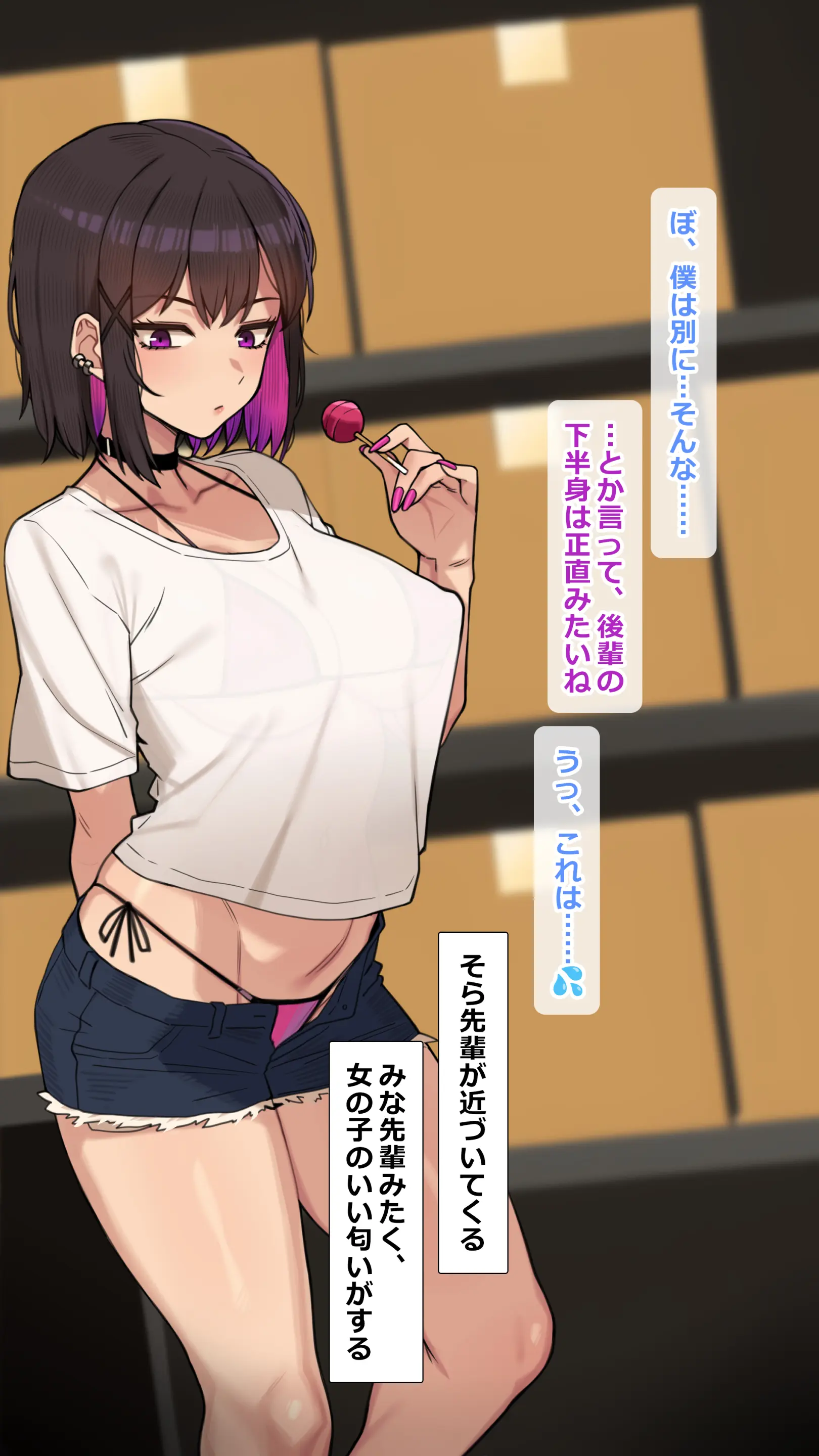 みな先輩2512